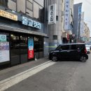 돝고깃집 이미지