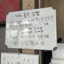 대교충무김밥 이미지