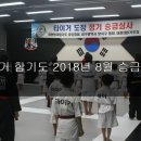 타이거 합기도장 이미지