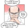 언더커버컨설팅 이미지