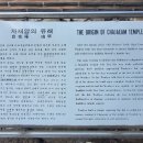 자재암 - 1178 | 자재암