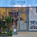 씨유창원가로수길점 이미지