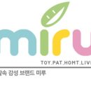 미루하우스 이미지