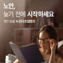 다비치안경사상초교옆점 이미지