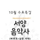 별님피아노학원