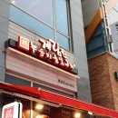 계림원(시흥배곧점) 이미지
