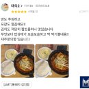 별사랑불고기 이미지