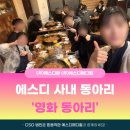 다팜메디칼 이미지