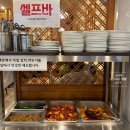 청옥김치 이미지