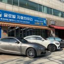 서울자동차유리 이미지