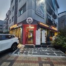 1589 | [두띠쿠치나 별내점] 별내 화덕피자 파스타 맛집 후기
