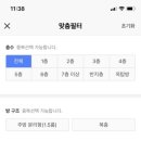 우리원룸 이미지