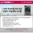 네이처컬렉션김해 - 김해시 진영로 195 | 네이처컬렉션김해