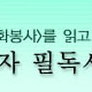 희 사랑채 이미지