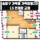쌍용현대아파트(1차) 이미지