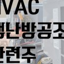 (주)신성크린텍