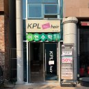 신대119옆 이미지