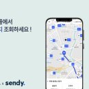 (주)전기아이피 이미지