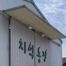지석농장 이미지