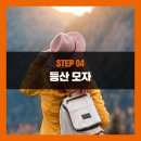 노원세이브존네파 이미지