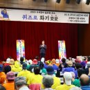 의왕시 사랑채 노인복지관 이미지