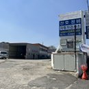 산호자동차정비공장 네이버블로그