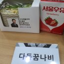 [법투반4기]일요반 3주차 후기-법투반 궁금해유? 이미지