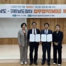 산림개발 이미지