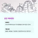 한강시민공원(자연학습장) | 서울 근교 초등학생 자녀와 체험할 수 있는 숨겨진 당일치기 가족 여행지 TOP 10