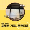 덕진-96 이미지