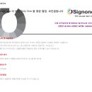 유광광고공사