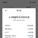 소녀다방 이미지