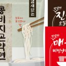 맛다미 이미지