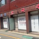 서울개봉초교 앞 이미지