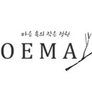 포에마POEMA 이미지