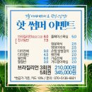 타미 테라피 | 깔끔한 여름을 맞이하기 위한 부산왁싱 타미테라피&왁싱 후기