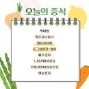 가야밥상한식뷔페 네이버블로그