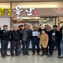 범식이네옛날통닭 이미지