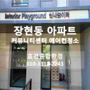 효경종합환경 이미지