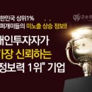 (주)두성 파라다이스카지노제주롯데 이미지