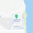 한국폴리텍 III 대학 춘천2캠퍼스 이미지