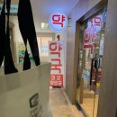 새 달성약국 | 2026 새사람 되기 프로젝트 ④ / 마운자로 5.0mg 추가...영등포 성지 발견 + 두 달 차 후기 (-6.38kg)