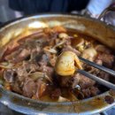 콕찍어찜 이미지