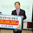 애향경로당 이미지