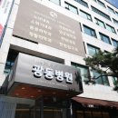 광동설비 이미지
