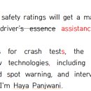 184 241128 Safety Ratings 이미지