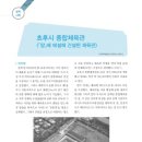 (주) 쿠메