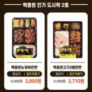 씨유 그랑자이점 이미지