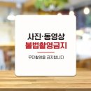 사인데코