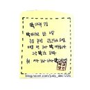 소리질러 | 《소리질러 운동장📙》후기